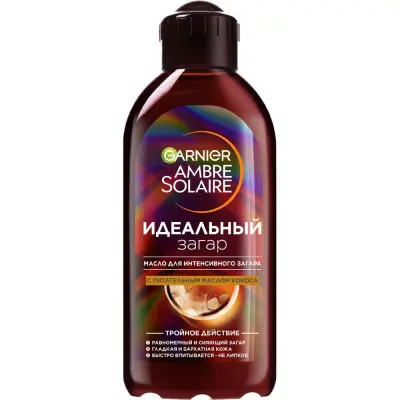 Garnier Ambre Solaire масло для интенсивного загара с маслом кокоса питающее смягчающее придает сияние 200 мл 