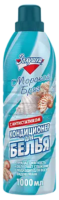 Золушка кондиционер для белья морской бриз 1 л