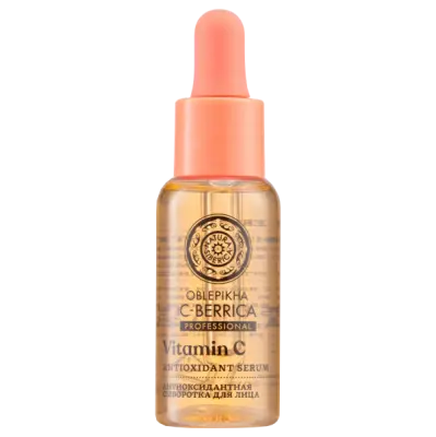 __ Сыворотка для лица Антиоксидантная 30 мл 