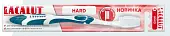ЛАКАЛЮТ зубная щетка  Хард