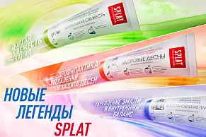 Новинки от SPLAT 