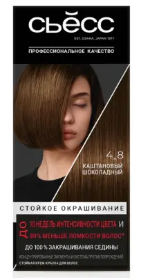Сьёсс краска для волос 4-8 каштановый шоколад 