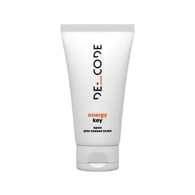 Крем для сияния кожи, 50 мл 