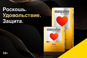 Презервативы Masculan Gold