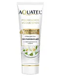 AQUATEL крем для рук с эфирным маслом нероли 75 мл
