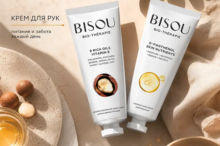 Кремы для рук Bisou