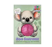 Bomb Surprise шипучая бомбочка для ванны с игрушкой в коробке зефирка коала 115 г