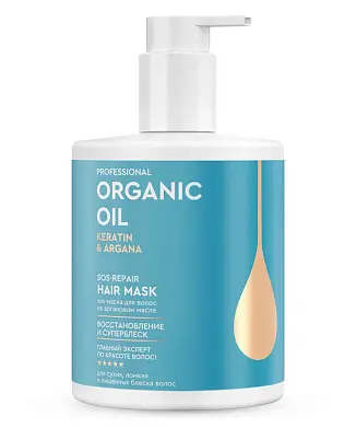 Professional Organic Oil sos маска для волос keratin & argana 470 мл