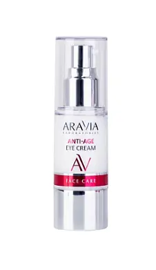 Aravia Laboratories Омолаживающий крем для век 30 мл