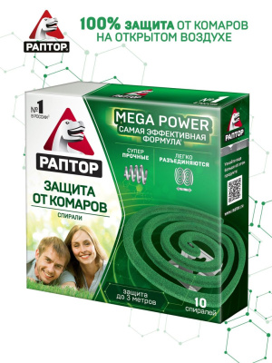 Раптор спирали от комаров mega power 10+2 шт 