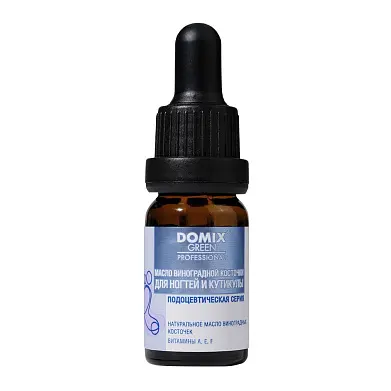 Domix gp масло виноградной косточки для ногтей и кутикулы 10 мл