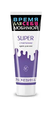 Невская косметика крем для ног super смягчение 75 мл