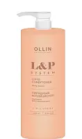 OLLIN Professional кондиционер липидный для волос 1000 мл