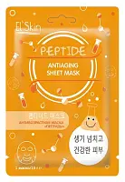 El` Skin маска для лица антивозрастная пептиды
