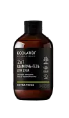 Ecolatier Мужской шампунь и гель для душа 2 в 1 Extra Fresh, 400 мл