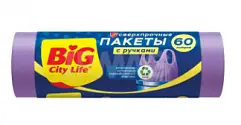 BIG City пакеты для мусора с ручками сверхпрочные 60л лиловые 20шт