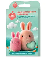Happy Bubbles шипучая соль для ванны для маминого зайчика 100 г new
