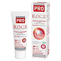 ROCS pro зубная паста care 74 г (Уход за деснами и защита от зубного налета)