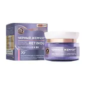 Черный Жемчуг крем маска для лица ночная ретинол + 70+ лет ультрапитание и упругость 50 мл