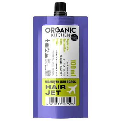 Organic shop шампунь для волос hair 100 мл 