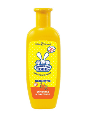 Ушастый Нянь шампунь витаминный 200мл 