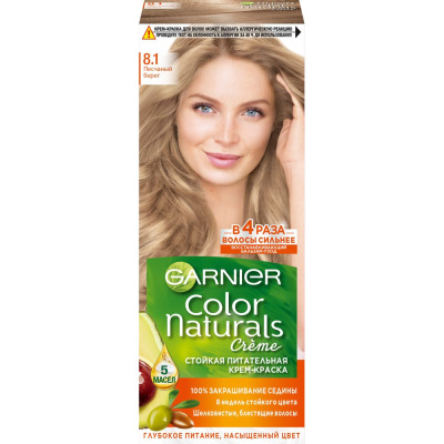Garnier стойкая питательная крем краска для волос color naturals оттенок 8.1 песчаный берег 