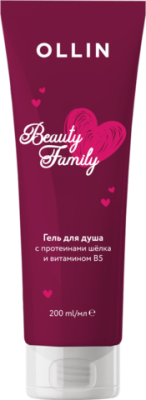 OLLIN BEAUTY FAMILY гель для душа с протеинами шёлка и витамином В5 200 мл 