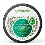 Synergetic скраб для тела эластичность и сияние кожи сандал и ягоды можжевельника 300 мл