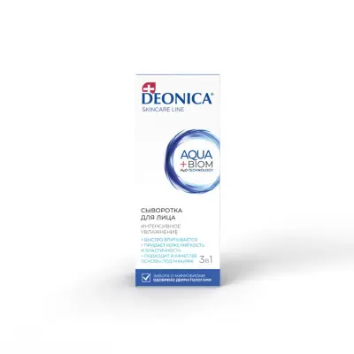Deonica сыворотка для лица интенсивное увлажнение 30 мл 