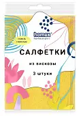Homex салфетки Очень нежные вискозные 3шт