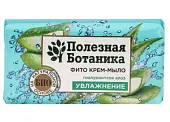 ВЕСНА Туалетное Фито крем-мыло «Полезная ботаника» гиалурон + сок алоэ Увлажнение, 90 г