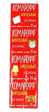 КОМАРОФФ оффлайн НАРОДНЫЙ Пластины продольные без запаха, 10 шт