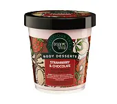 __ мусс для тела увлажняющий 450 мл