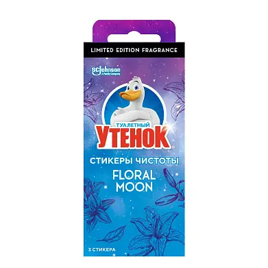 Туалетный Утенок стикер чистоты moon 3 шт уп