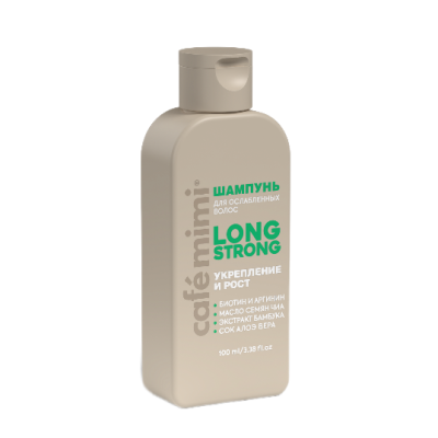 Cafe Mimi COLOURS шампунь для волос long strong укрепление и рост 100 мл 