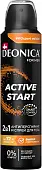 Deonica for men антиперспирант active start спрей 150 мл