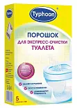 порошок для экспресс-очистки туалета 5шт х100г