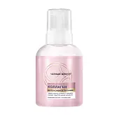 Черный жемчуг пенка мусс для умывания интенсивное питание с коллагеном снимает макияж и питает кожу 350 мл