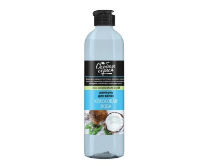 Особая серия шампунь для волос кокосовая вода 500 мл 