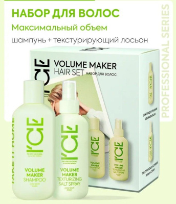 ICE Professional home набор для волос volume maker шампунь спрей 