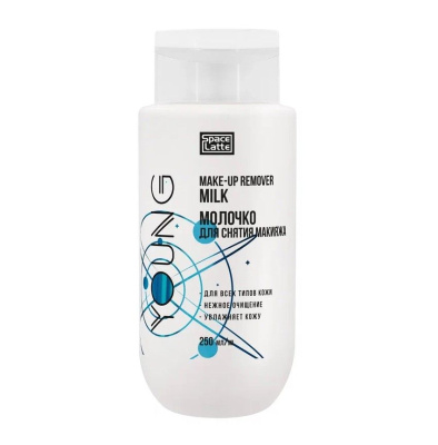 Space Latte молочко для снятия макияжа 250 мл 