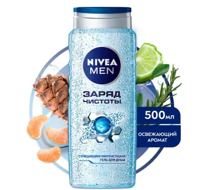 Nivea Men гель для душа заряд чистоты 500 мл 