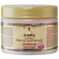 Рецепты Бабушки Агафьи маска для ослабленных волос укрепляющая репейная 300 мл