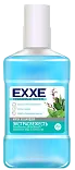 Exxe ополаскиватель полости рта экстра свежесть голубой 250 мл