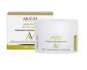 Aravia Laboratories Хлорофилл-каротиновая маска 150 мл