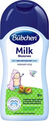 Bubchen молочко детское для чувствительной кожи 400 мл 