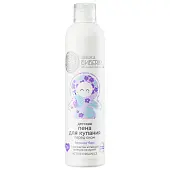 пена для купания перед сном баюшки баю 250 мл