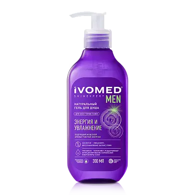 IVOMED Men гель для душа энергия и увлажнение 300 мл