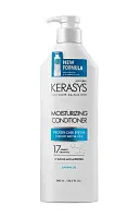 KeraSys Clinic Кондиционер д/волос Увлажняющий 600мл
