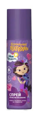 Моя прелесть спрей кондиционер для волос сказочный патруль нежная фиалка 140 мл 